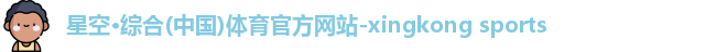 星空综合